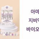 아마레 이미지