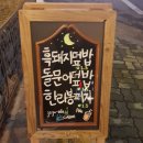 알뜰주유소 옆 횡단보도 이미지