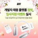 입사 이미지