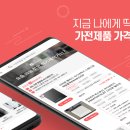퓨처커머스 이미지