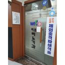 권비뇨기과의원 이미지