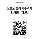 상수전 이미지