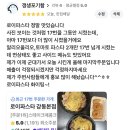 [알바 후기] 2.경마장 알바