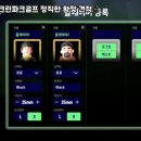 정직골프 네이버블로그