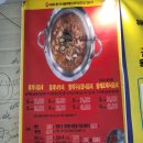 선미수산냉동 | 목포 용해동새우 천사수산왕새우 신메뉴 낙우새 맛후기