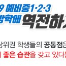 영어비전스쿨