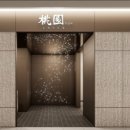 스타일아울렛