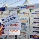 송산부엉이 | 2024 이천 도자기 축제/이천 여행 볼거리/플라스틱 쿠폰 교환 후기/주차 꿀팁/너븐재/이라도예