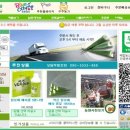 알로에팜영농조합법인 이미지