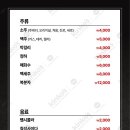 갈비를 담다 이미지