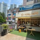 커피볶는시골커피좌동점