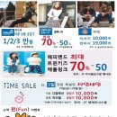 홈플러스(주)김해점 이미지