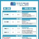 다율중학교 이미지