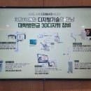 부천그랜드치과의원 이미지