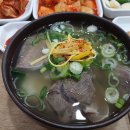생생정보통 나주 곰탕 맛집, 116년 전통의 맛과 위치는?