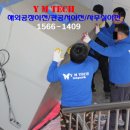 (주)와이엠테크 이미지