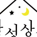 수수상점