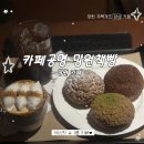 카페공명 망원책빵, 작업하기 좋은 망원 카페 비스킷슈 후기