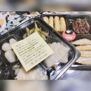 아쿠아딜리버리회포장 이미지