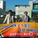 보령수산업협동조합 - 17784 | 보령수산업협동조합