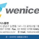 나이스광고