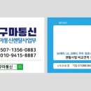요기다통신렌탈 이미지