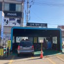 자동차검사소고객정비코너 이미지