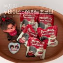 GS25연초럭키점 | GS25 몬치치 두바이스타일 하트초코틴 내돈내산 후기