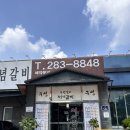 용인 맛집 &#34;갈비명가 서서갈비&#34; : 구성역 맛집 돼지갈비 먹으러 꼭 여기 오셔야해요..🥹