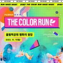 더컬러