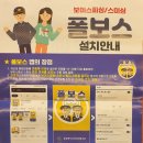 보스서비스