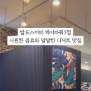 친절한 남사장 이미지