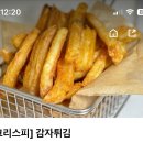 레드앤그린 버거 이미지