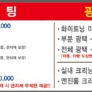 차굿간 이미지
