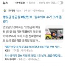 서울연세병원 이미지