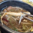 삼토리