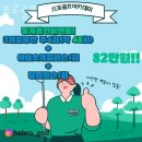 경기도, GDR 프로골프아카데미 가격 위치 이벤트