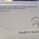 파리바게뜨카페(화정역점)