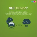 국제위러브유(회장 장길자) 9월 클린액션 챌린지 소개합니다 이미지