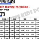 경희키즈풀 이미지