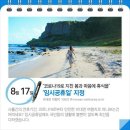 만평공인중개사사무소 이미지