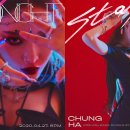 스테이청하 이미지