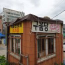 백송한의원 이미지