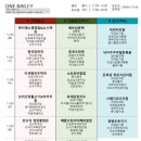 원베일리반포삼성공인중개사사무소 | 반포 래미안 원베일리 ★추천 매물★