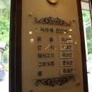송가네닭발