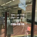 뱃살도둑 수영점 이미지