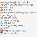 캠프마징가 이미지