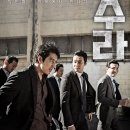 아수라(2016) 리뷰 (스포 없음) - 욕망에 폭주하는 사람들