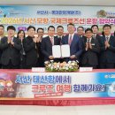 ㈜루트관광 이미지