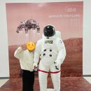 영화에너지 2호 | 아르테미스 2호 요원이 되다! 국립과천과학관 스페이스 아날로그 화성 거주 체험 (예비 초4 후기)